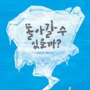 아랫반송로 22 이미지