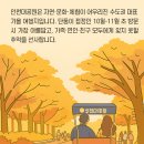 동물식물 생태 체험교실 이미지