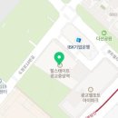 광교효성 공인중개사사무소 이미지