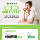 위드산부인과의원 이미지