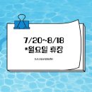 낙동강체육공원 관리사무소 이미지