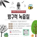 동명루아우