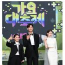 KBS 측 "가요대축제 일본 개최, 검토 중…확정 NO" [공식입장] 이미지