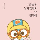 도서출판 하늘북