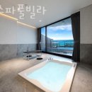 풀뷰스파풀빌라 | 속초숙소 풀뷰스파풀빌라 속초호텔 추천 조식구성 객실소개