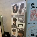 씨유 마곡퀸즈파크점 | [강서구/마곡] 나만의 찰떡 맞춤 레이어드펌 후기 ‘아더뷰 마곡점’