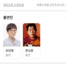 이마트24 동대사랑점 | 옆 블로그 동기께서 보내신 부탁입니다🍸