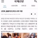 신빈회 요셉의집 이미지