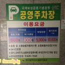 경이공영