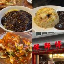 수정동우체국 1층 | 부산진역 동구청 [진사부] 현지인 맛집 외식하기 좋은 중식당