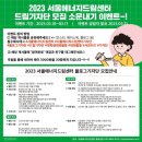 드림에너지 이미지