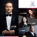 울산시립예술단 「인류를 위한 기도 - a Prayer for Humanity」-2026-05-29오후 7시 30분 울산문화예술회관 이미지