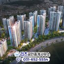 합정주공공인중개사사무소 이미지