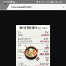 600033 | 조선시대 물가