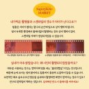 인화슈퍼 네이버블로그