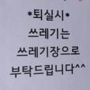 큰바위 펜션 이미지