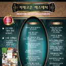 예뻐지는곳