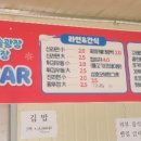 도솔매점 이미지