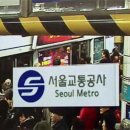 서울교통공사 - 구로구 | 서울교통공사