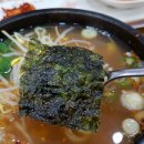 전주콩나물 국밥 앞 이미지