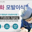 그남자헤어 이미지