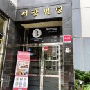 신촌스터디카페 집중하기 좋은 공본스터디카페 서강대센터!