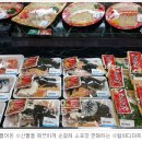 수협바다마트 온수역점 이미지