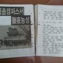 금잔디다방