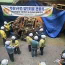 상수도 관로 사업연장 이미지