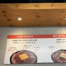 송탄 이서방 부대찌개