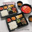 구월동 도시락 맛집 인생도시락 단체정기배송은 배달 수거도 포함