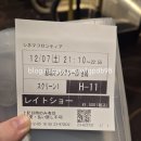 미스터컵 도화점 | 삿포로 3박4일 여행! (1일차)