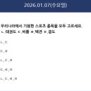 기원스포츠