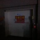 주)남목마트 이미지