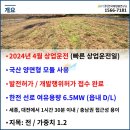 주식회사 태양팜 이미지