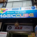 헤이 당구장 이미지