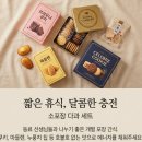 [행복의 공식] 청탁금지법 | 어린이집 선생님 졸업선물 만원 이하로 준비하는 센스 있는 실용템