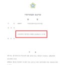 부동산분쟁상담센터 이미지