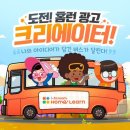 홈런광고 - 중구 충무로4길 6 | 홈런광고