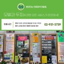 헤어터치염색방 이미지