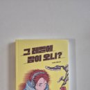 그 레벨에 잠이오니 이미지