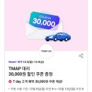 공차롯데시네마 이미지