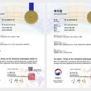 주식회사 테브코리아 이미지