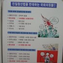 조중동 종편이 뭐냐고요? 이미지