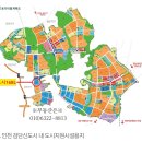 인천 서구 검단신도시 도시지원시설용지 3필지 공급 이미지