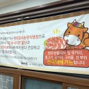 한우농장참숯불구이 이미지