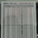 KT동두천지사 이미지