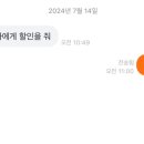 피자코코 이미지