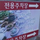 밥상예찬 이미지