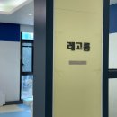 고양문화의집 3층 문화관람실 | 고양 일산 가성비 좋은 초대형 키즈카페 추천 YMCA 스포츠어드벤처 내돈내산 후기